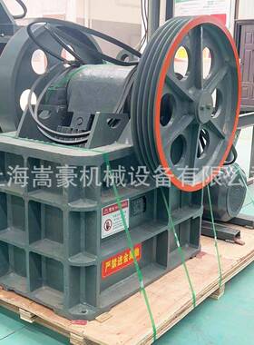 外贸热时产5-30020E吨颚破碎式机P250*40销0矿石岩石鄂破机出料可