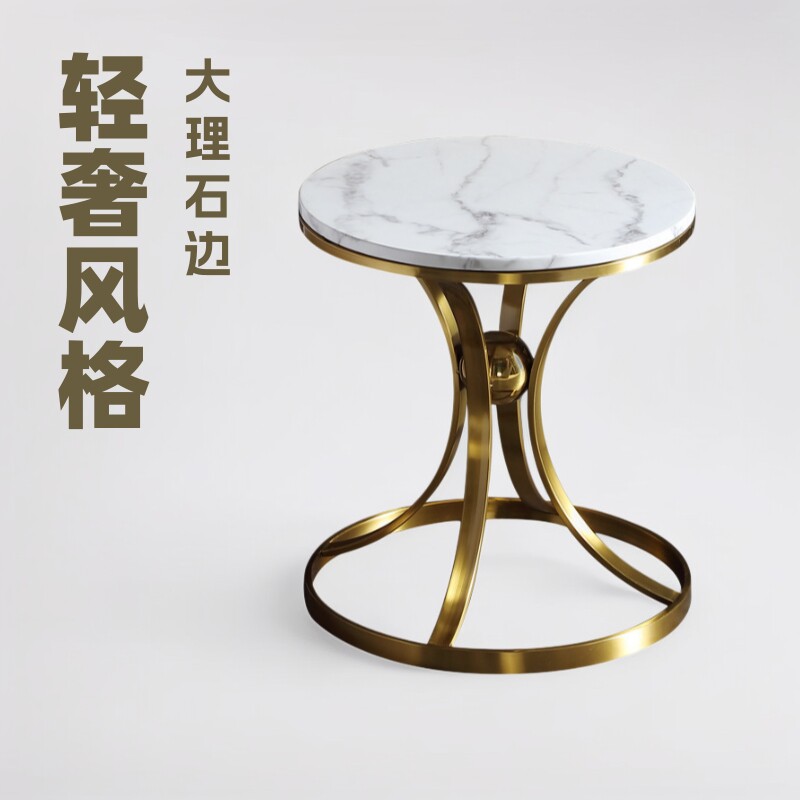 轻奢后现代简约客厅沙发大理石边几角几小茶几免安装床头柜置物架