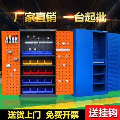 工具柜多功能工具收纳柜五金配件存放柜车间储物柜汽修移动工具车