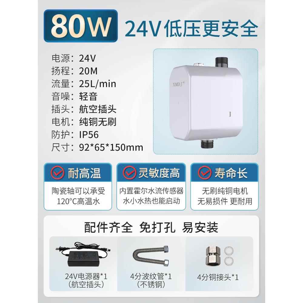 XMDJ热水器增压泵家用小型全自动安静太阳能自来水增压泵加压水泵