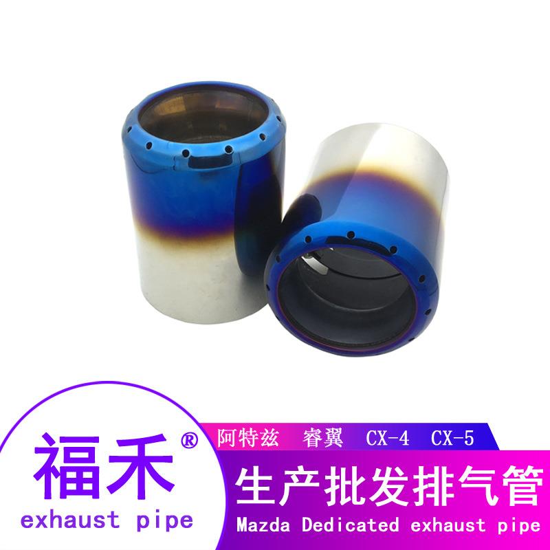 睿翼尾喉专车管CX-4CX-5阿特兹昂克赛拉排气管是改装型排气管福禾