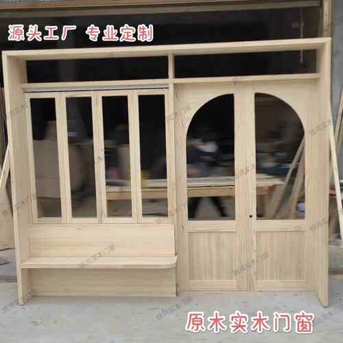 定制原木风上下左右折叠推拉窗咖啡店网红店铺甜品店花店实木门窗