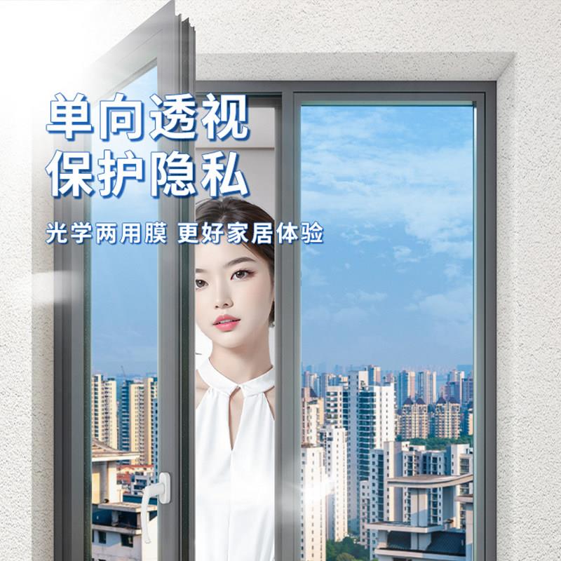 夏天玻璃隔热膜窗户防晒室内防紫外线防热防太阳光遮阳贴窗玻璃纸