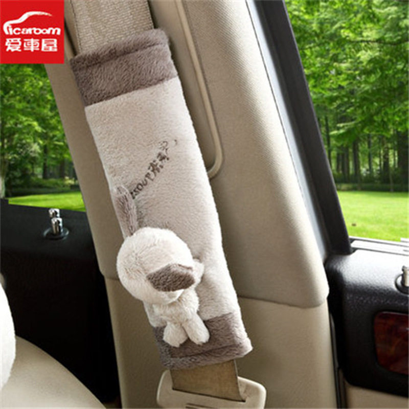 爱车屋汽车护肩带带护肩套米汤柔软四季通用,汽车用品/电子/清洗/改装,手刹套/档把套/套饰套装,淘宝优惠券,粉丝福利购,淘宝优惠卷