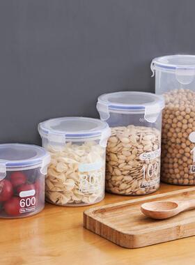 Cross-border transparent plastic food seal container, kitche