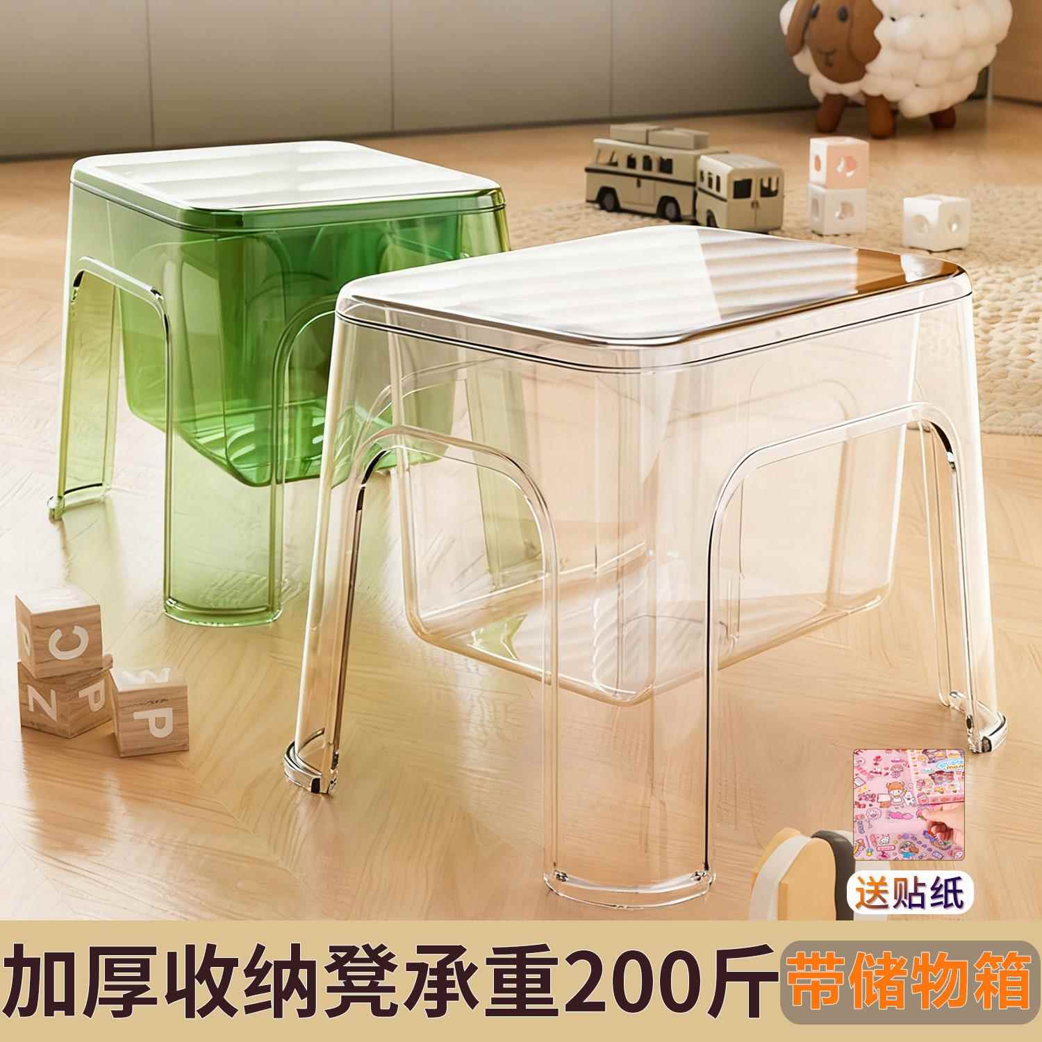 透明收纳凳加厚儿童玩具毛绒娃娃玩偶储物凳家用客厅浴室可坐凳子