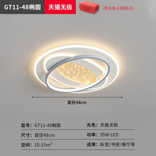 美式大气客厅主灯餐厅卧室灯现代简约led吸顶灯全屋灯具套餐组合