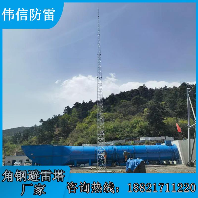 伟信厂家供应避雷20米三角避雷塔建筑线塔单管避雷塔避雷针塔