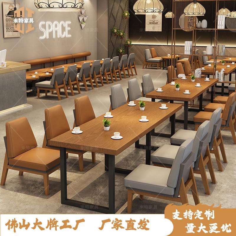 咖啡厅奶茶店卡座沙发简约图书馆休息区洽谈接待咖啡厅桌椅子组合