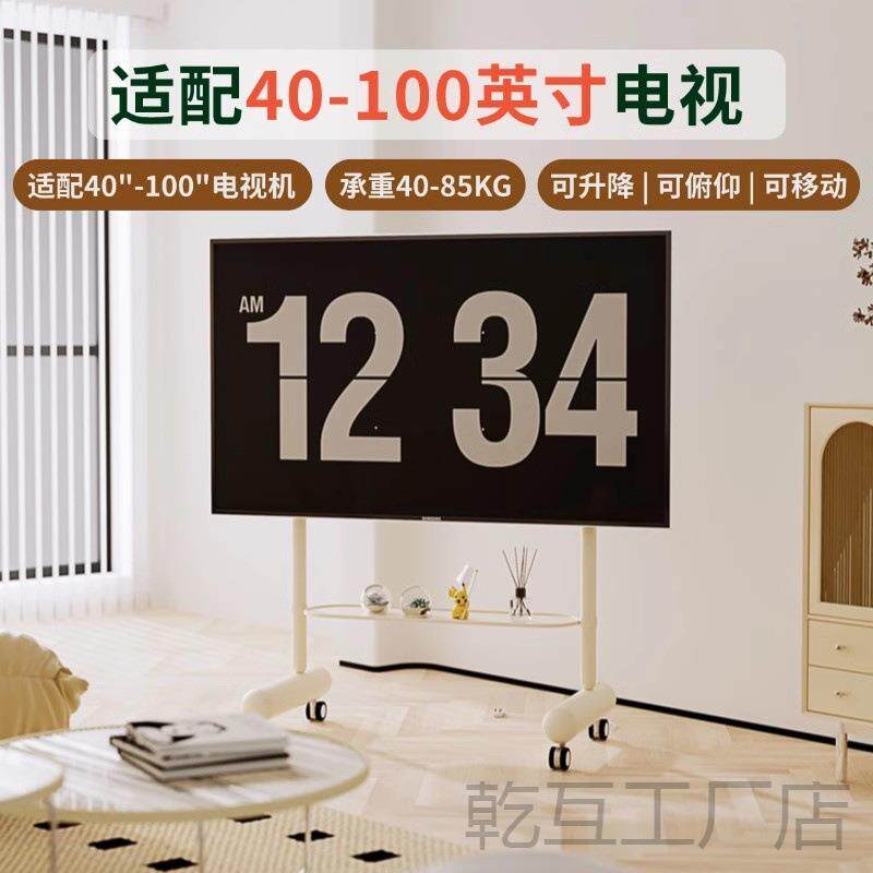 电视移动推车奶酪棒落地支架网红带轮挂架55寸65寸75寸架子电视柜