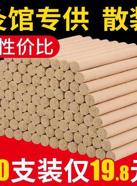 30支艾条艾柱五年陈艾草棒南阳纯艾无烟家用驱蚊正品清散装艾灸条