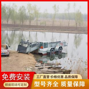 大型水草清理打捞船河面小叶萍菱角收割机械河沟捞水葫芦船除草