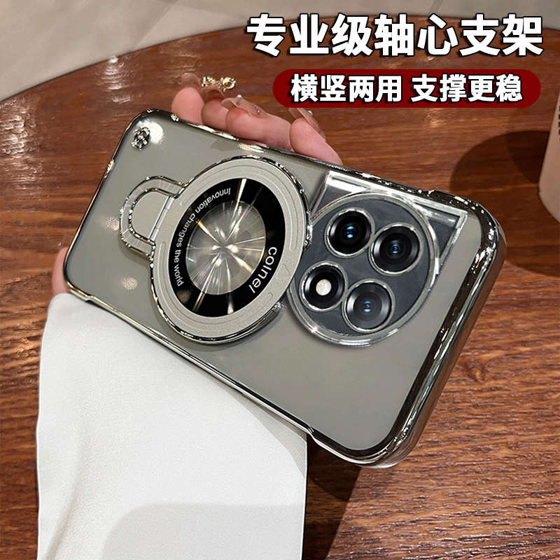 无边框适用于一加12手机壳磁吸保护套10pro无线充电新款1+Ace3透