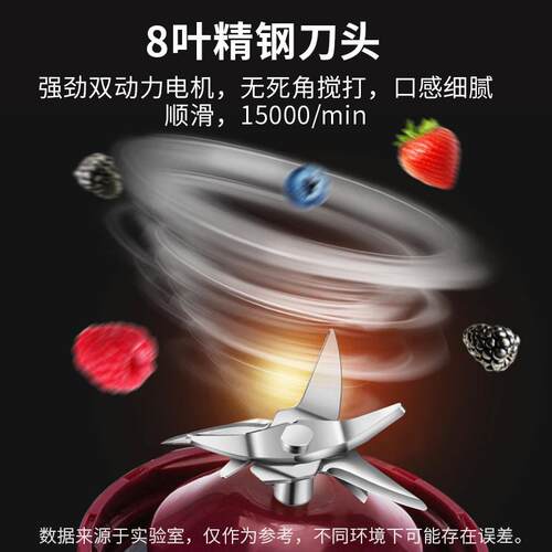 线格立炸高榨机小型可携式GLG520家用多功能水果器果汁机无线汁