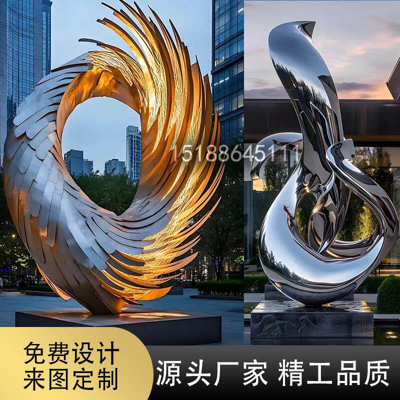 不锈钢雕塑定制户外广场公园水景抽象金属铁艺不锈钢雕塑摆件