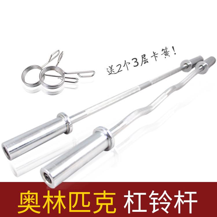 杠铃杆比赛训练奥杆举重健身房用品1.8m2.2米1.2商用轴承直杆曲杆