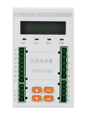 ARD-KHD-S03A低压电机回路抗晃电模块再启动控制