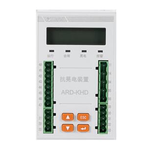 ARD S03A低压电机回路抗晃电模块再启动控制 KHD