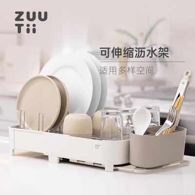 zuutii沥水架厨房置物架整理架排水架碗架家用餐具碗盘收纳层架防