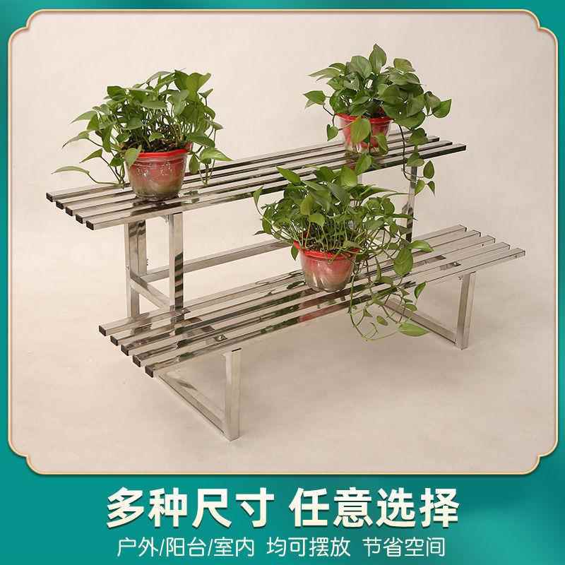 室不锈钢花见详情架多层阶梯式地阳台落花架架内客厅室外花盆跨境