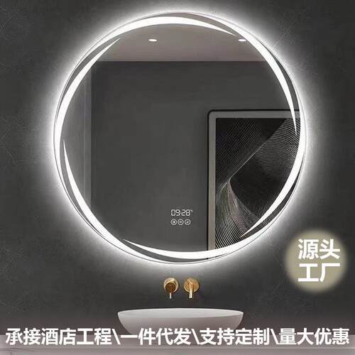 触摸屏花边led灯浴室镜防雾洗手间卫生间镜子智能圆形新款除