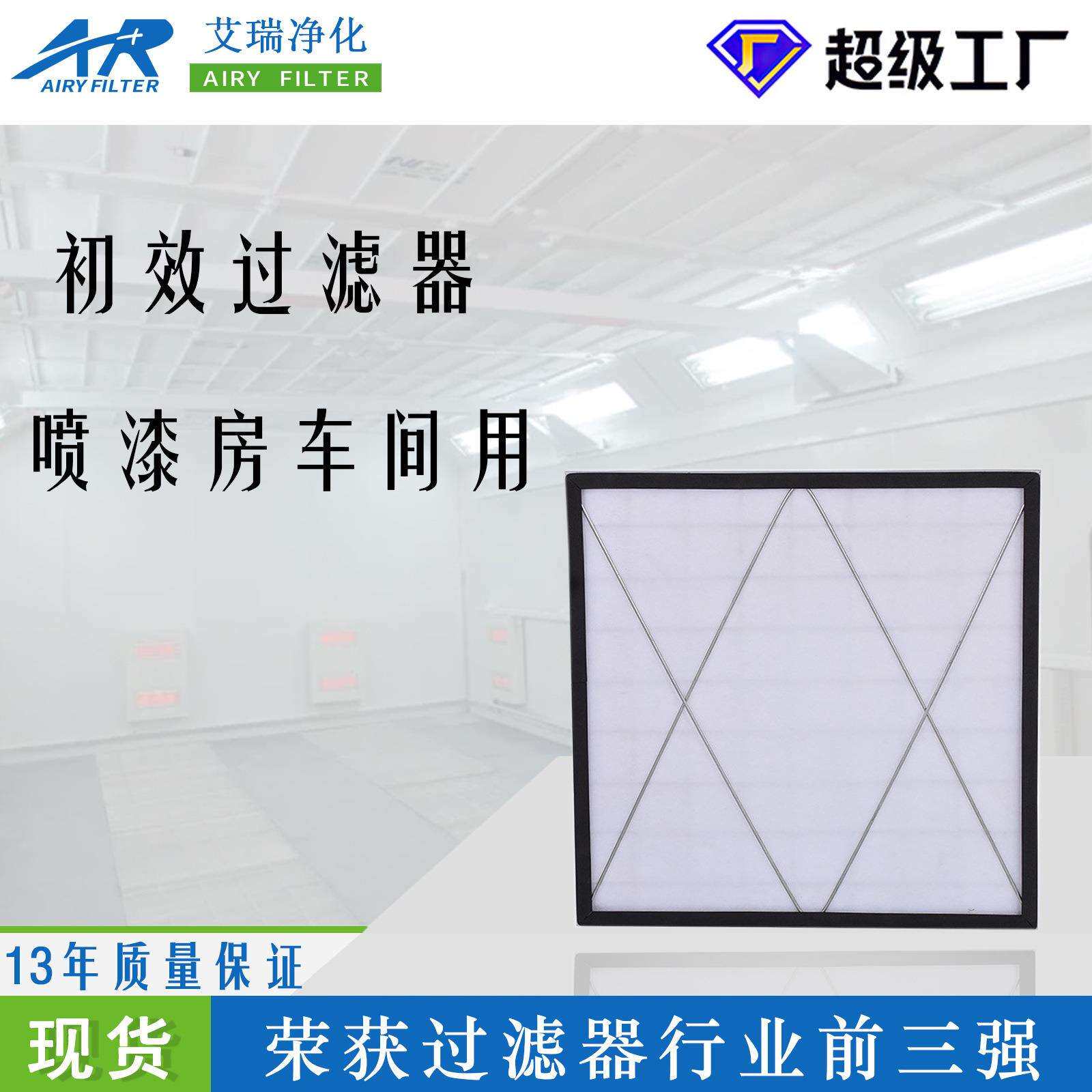 可拆板式铝框过滤器 通风口双面护网初效滤芯 粗效过滤器厂家直销