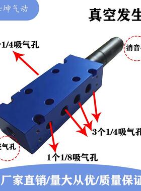 多级真空发生器大吸力SKV90-10-08集成式负压气动静音大流量工业