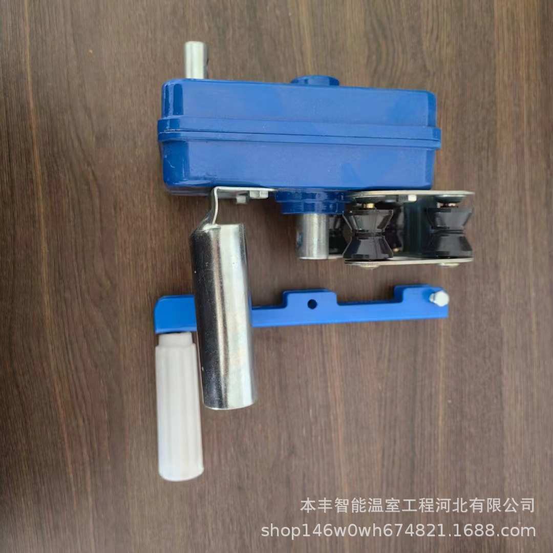 温室大棚手摇卷膜器蔬菜棚膜顶部卷膜机放风卷帘机大棚手摇卷膜器