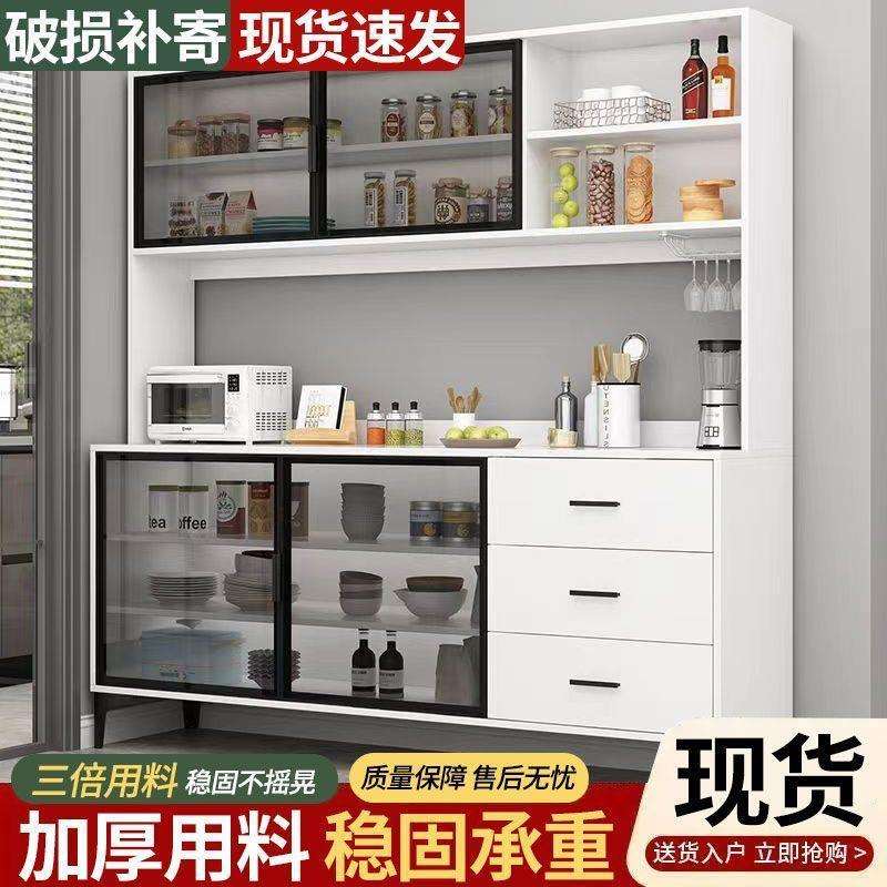 餐边柜小户型厨房橱柜置物架定 制一体靠墙酒柜家用客厅杂物储物