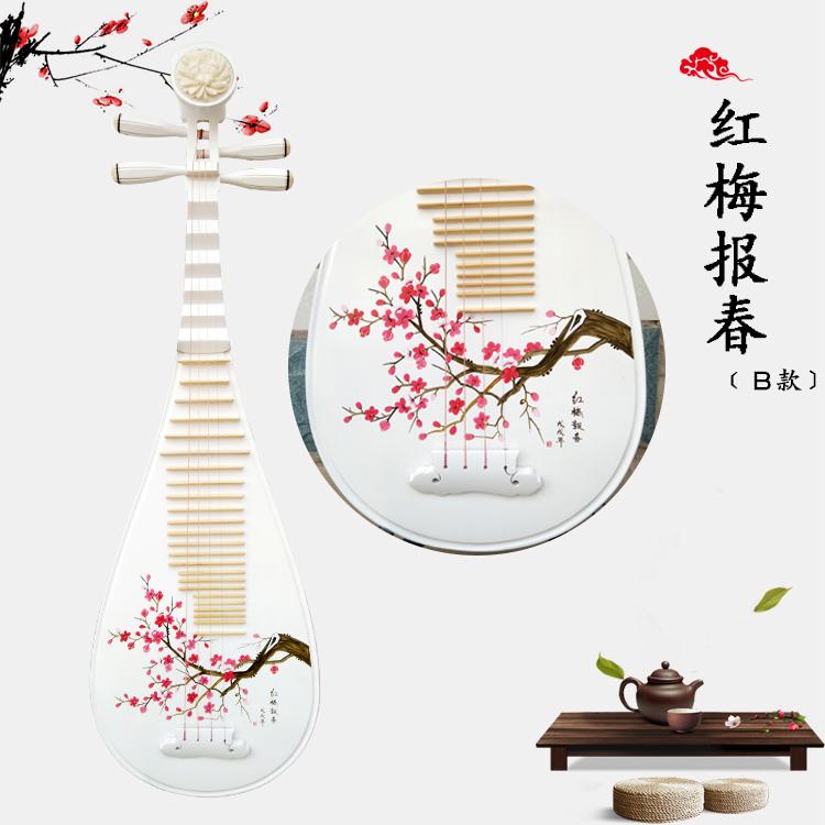 正品青花瓷琵琶成白人琴彩绘色教学硬木红演木专业奏舞台表演练习