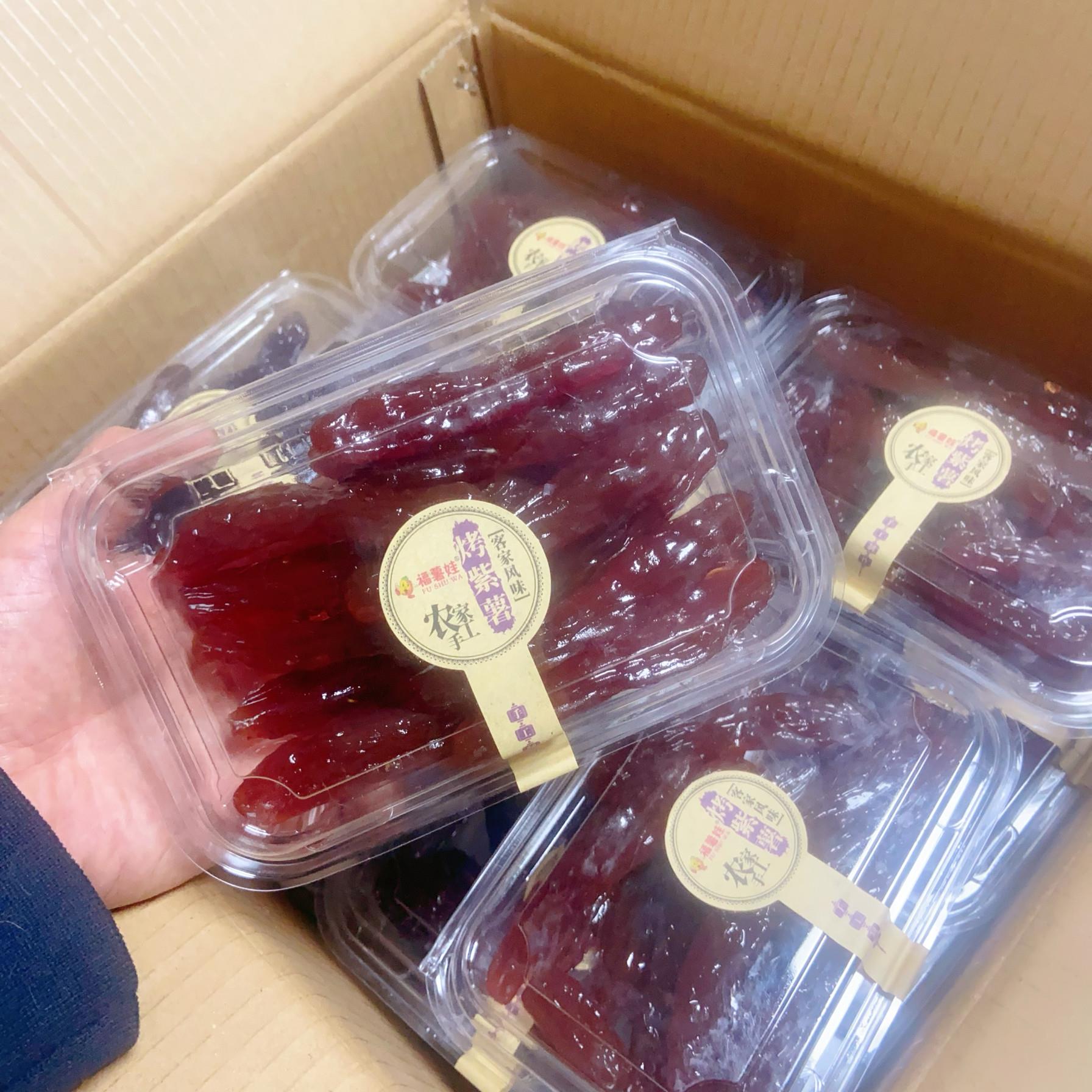 正宗福薯娃烤紫薯300克盒装整箱水晶紫薯倒蒸红薯干红心地瓜干条