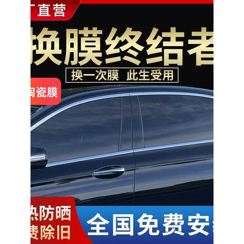 采购产品汽车隐私玻璃膜，窗膜，汽车膜，玻璃防晒和隔热，太阳能