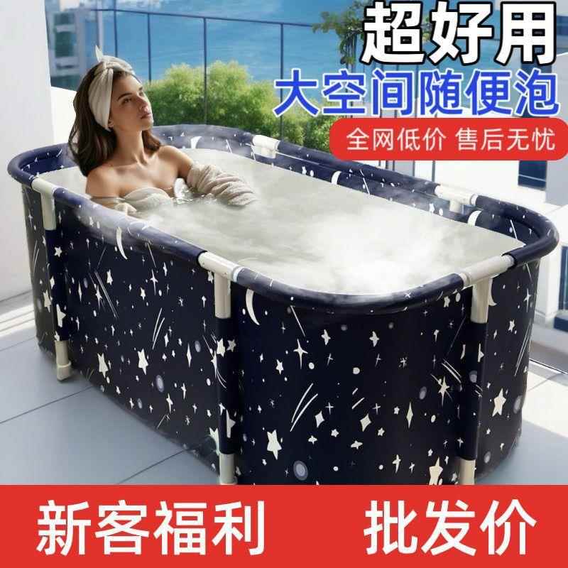 款正方形浴桶升级桶加长厚厂家直供可折叠温亲子双保人浴包邮一件