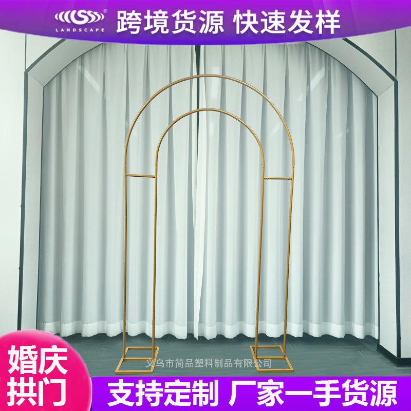 双拱门亚马逊跨境货源婚庆铁艺支架背景花艺装饰草地婚礼氛围布置
