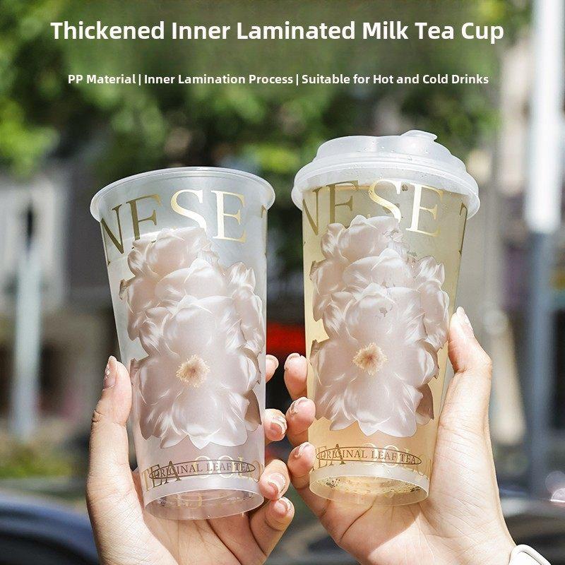 高端膜内贴奶茶杯磨砂700ml一次性杯子商用带盖定制500饮料塑料杯