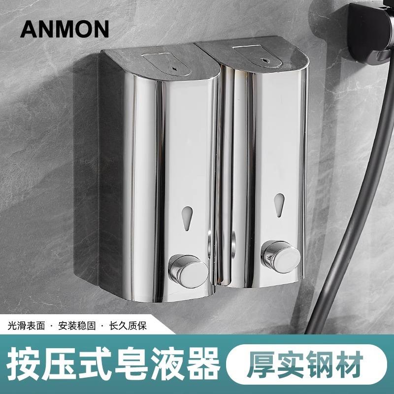 304不锈钢皂液器 挂壁给皂器壁挂皂液瓶洗手液器皂液盒洗手液器