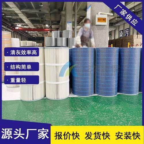批量生产过滤精度高涂装领域使用215x325x900mm空气滤筒