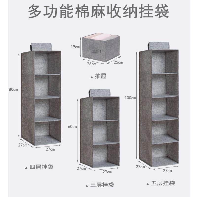 无纺布门后挂袋五层大容量家居卧室壁挂式收纳袋悬挂储物挂袋
