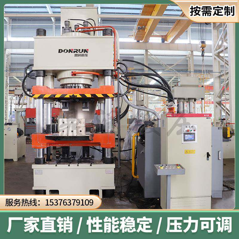第四代60吨盐砖机一模两块粉末成型液压机500T800吨牛羊舔砖机