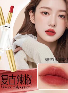 双头口红唇线笔不沾杯二合一哑光雾面不掉色细腻裸色素颜显白丰唇