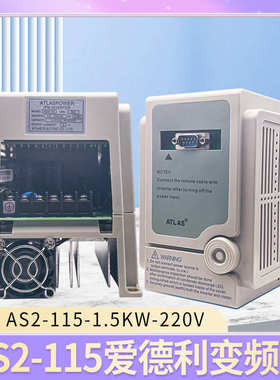 .-流水线变频器利115r220v调速器电机as25kw面板1单相延长线爱德
