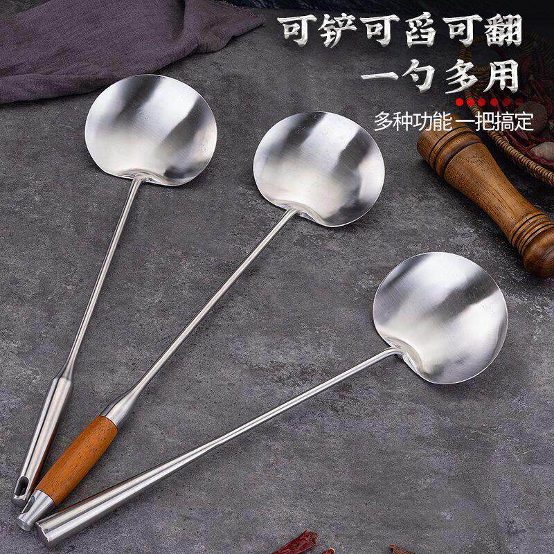 不锈钢家用锅铲炒菜勺子专用厨师炒勺贵州长柄炒菜汤勺铲子加厚