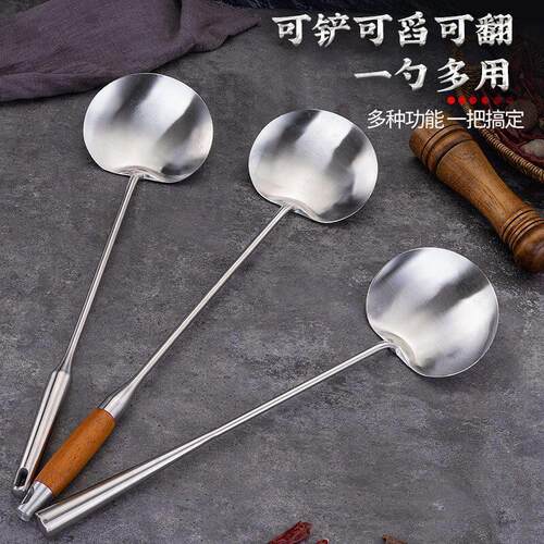 不锈钢家用锅铲炒菜勺子专用厨师炒勺贵州长柄炒菜汤勺铲子加厚