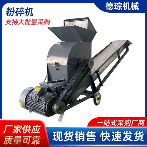 移动式泥土粉碎机碎煤机粉土机牛羊粪粉碎机煤矸石小型碎石机输