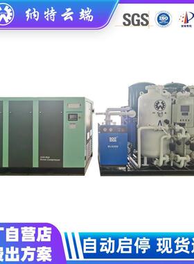 供应高纯制氮机化工金属加工行业制氮设备制氮机生产厂家
