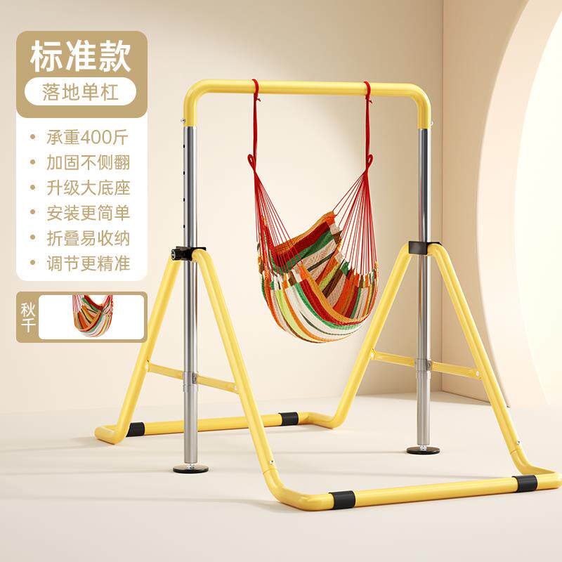 高档爱戈尔锻室内用儿童架单杠炼引体向上器锻炼手臂落地小孩家荡