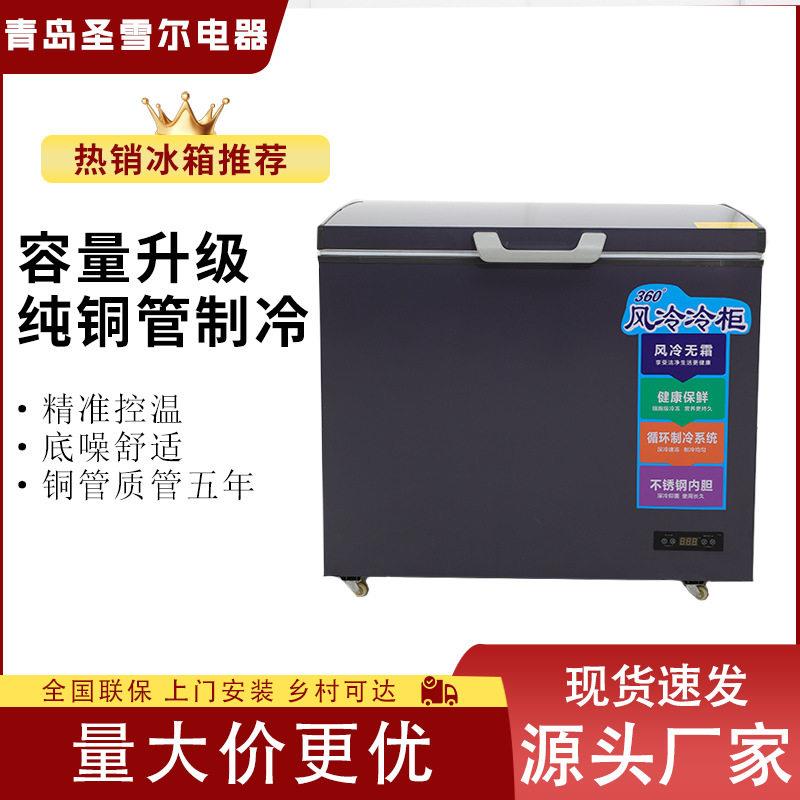 商用冰柜全铜管制作电子精准温控负45急冻冷柜双温低温大容量立式
