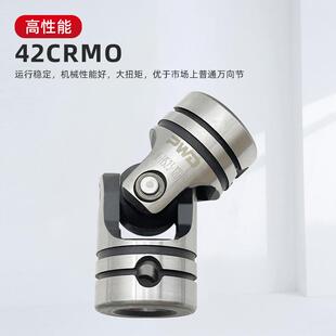 PW精密单节万向节联轴器钻井攻牙机配件销孔多轴器连轴器帕文迪