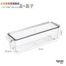 长方型塑料盒加高加深收纳盒长方形透明带有盖子冰箱保鲜盒分类
