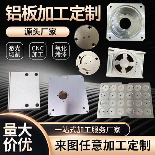 45号钢CNC机加工定制Q235钢板Cr12模具钢304不锈钢棒车铣复合焊接